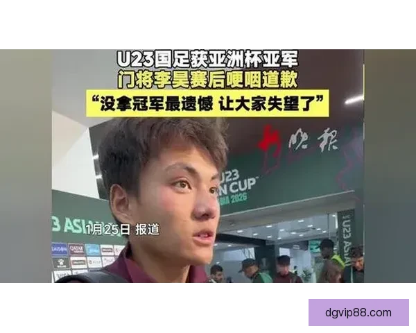 从广州走向马竞踢过盯人中卫的李昊为U字号亚洲杯而生青春追梦路